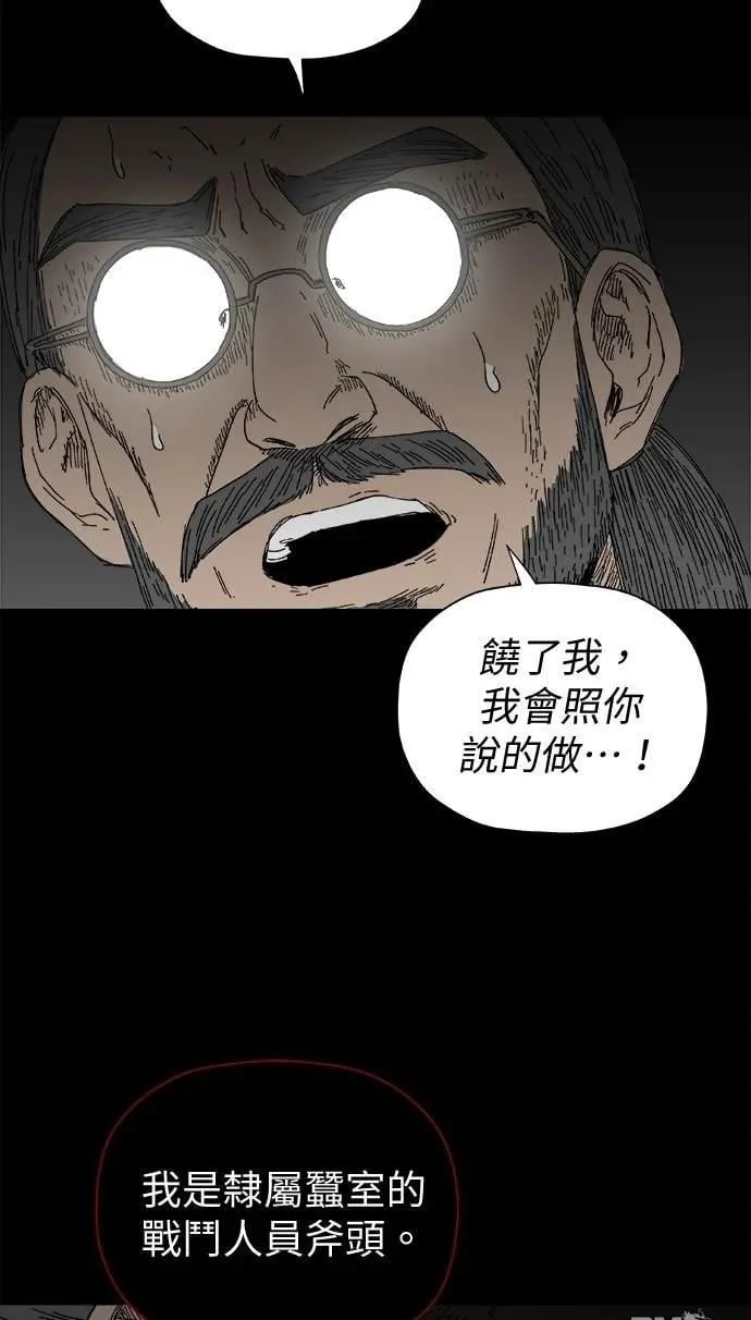第40话 第2页