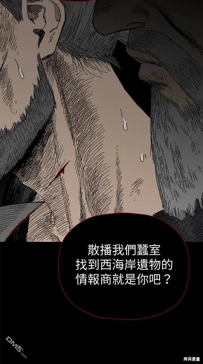 第40话 第3页