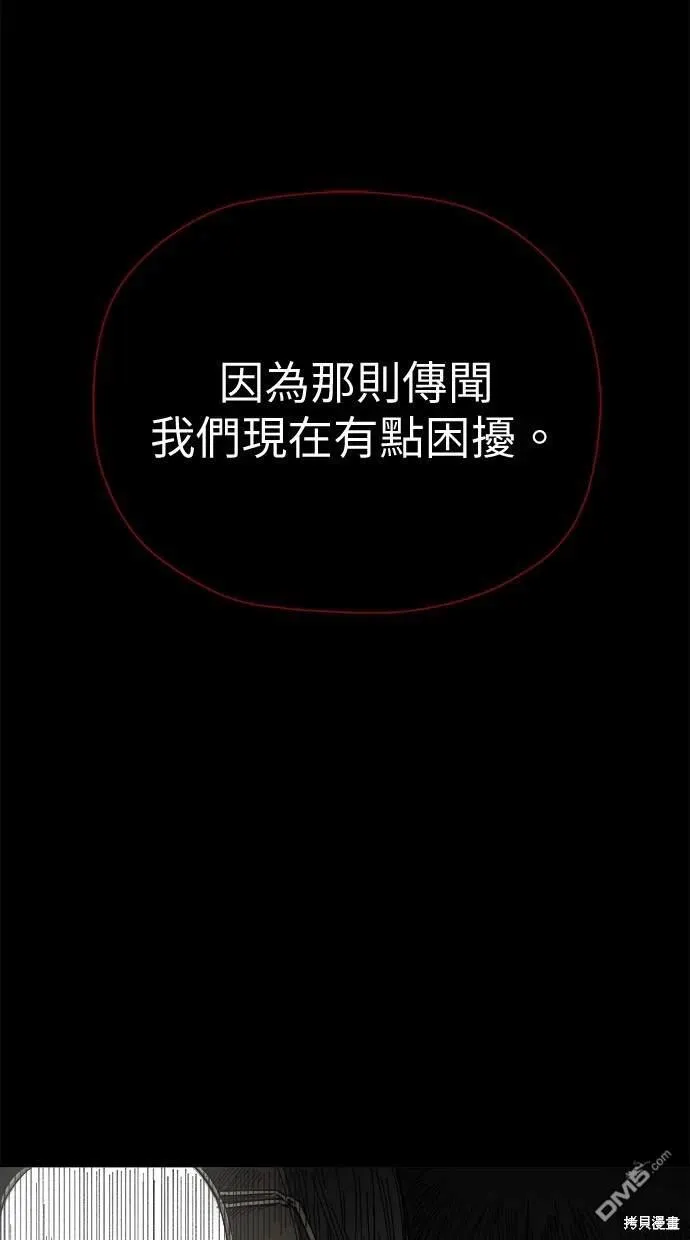第40话 第4页