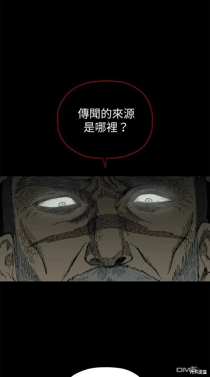 第40话 第9页