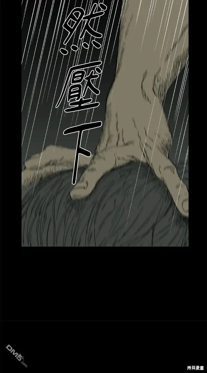 第40话 第11页