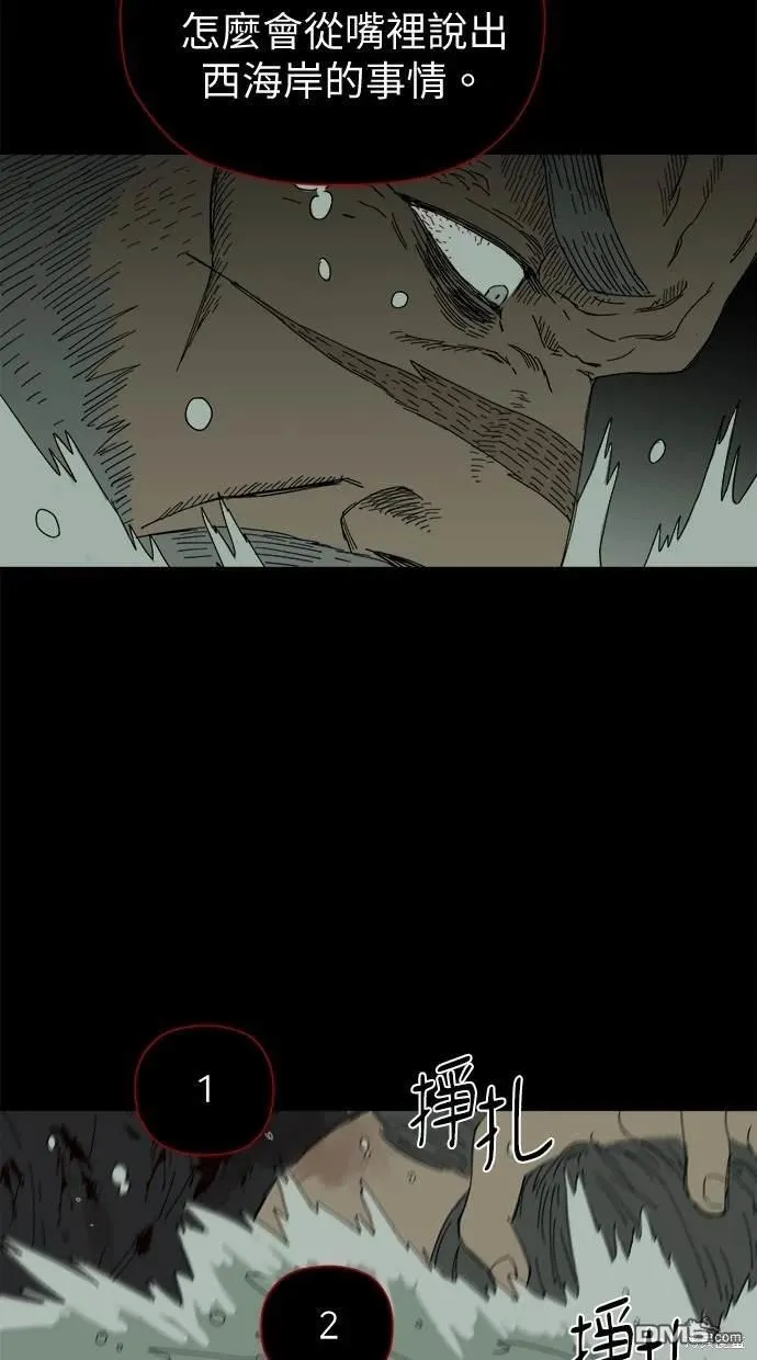 第40话 第15页