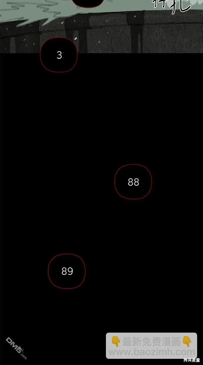 第40话 第16页