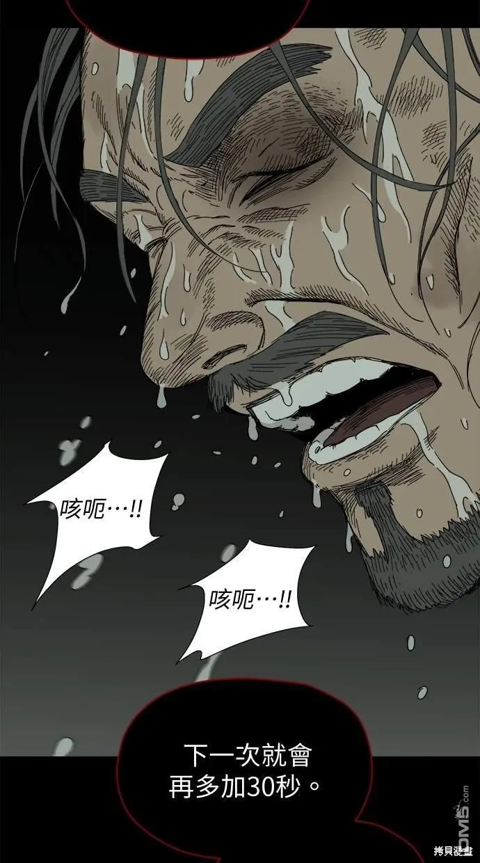 第40话 第18页