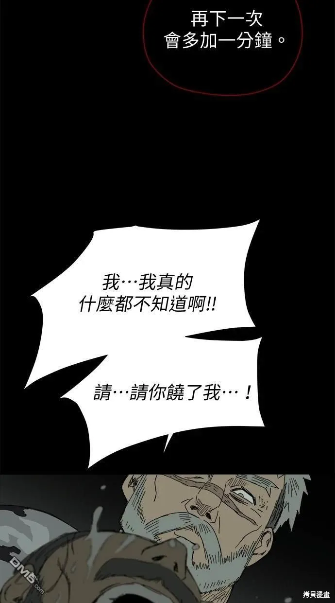 第40话 第19页