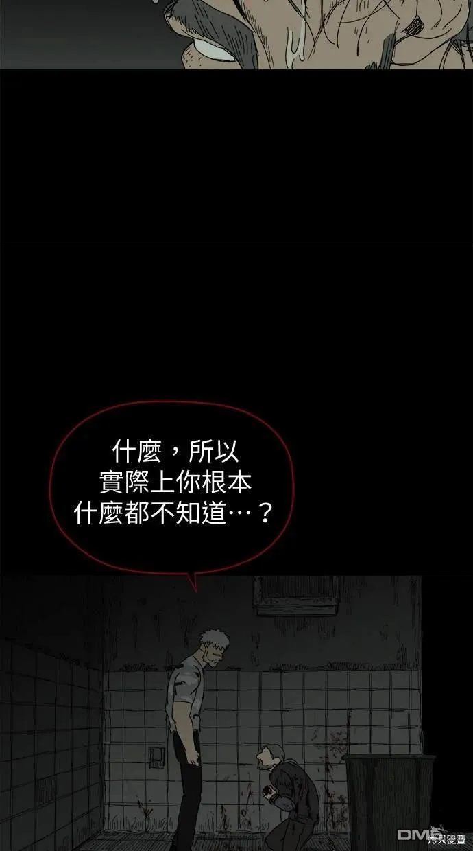 第40话 第24页
