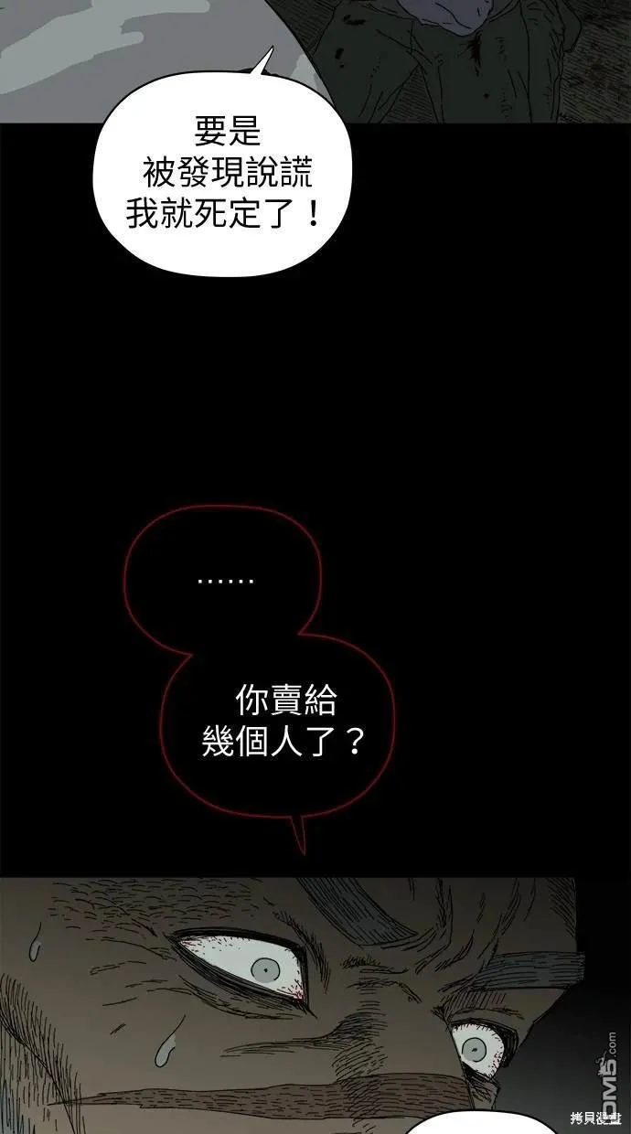 第40话 第27页