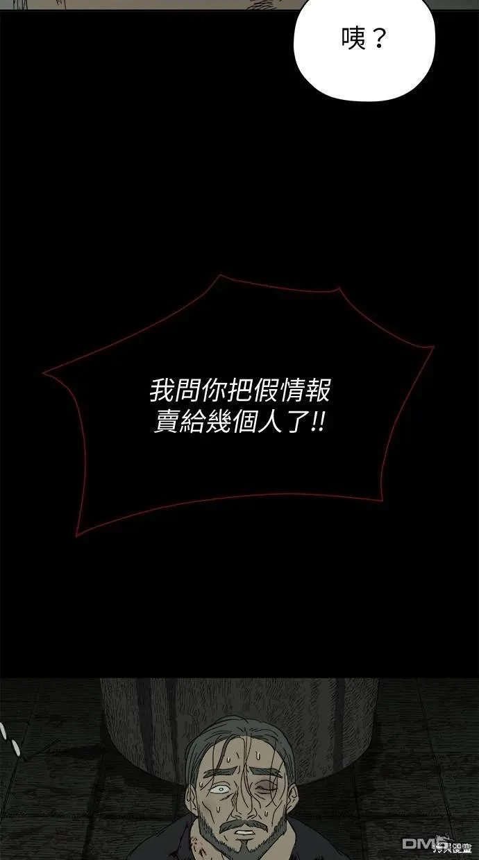 第40话 第28页
