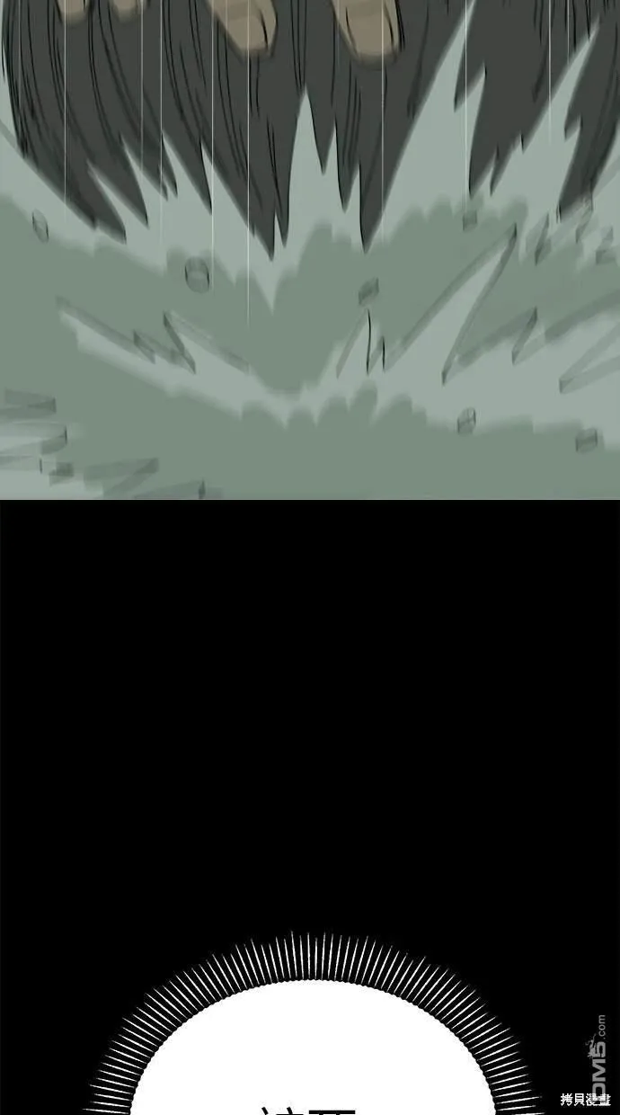 第40话 第32页