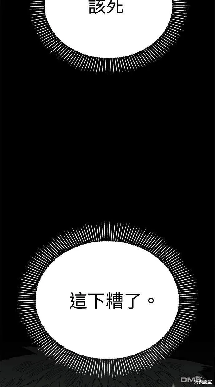 第40话 第33页