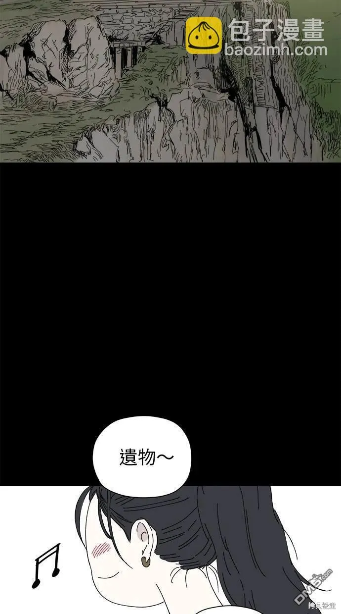 第40话 第38页