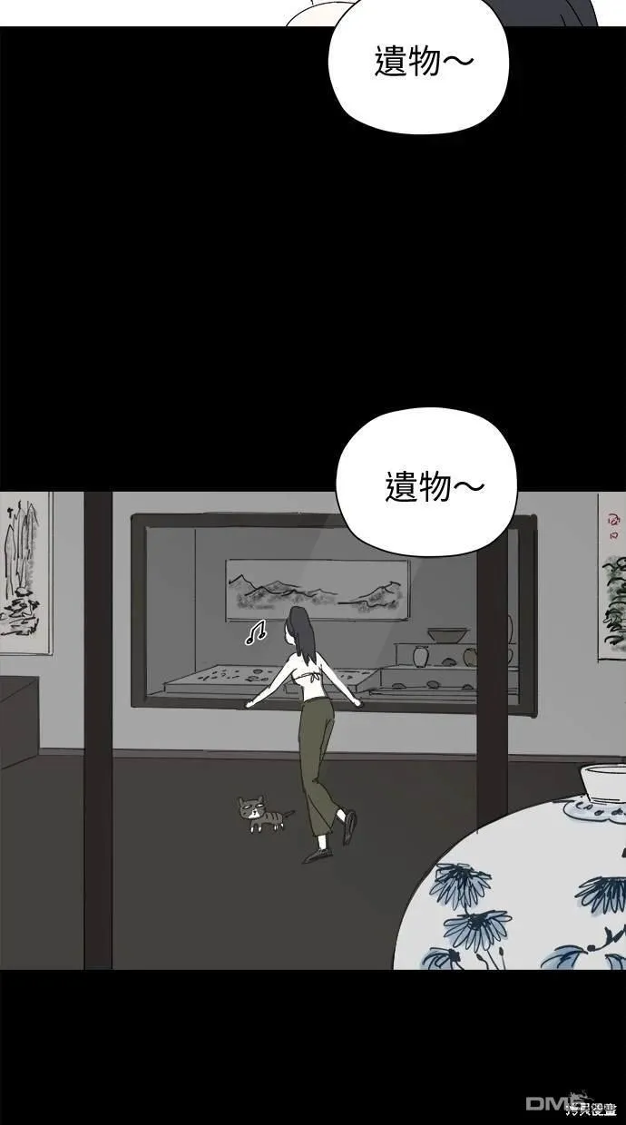 第40话 第39页