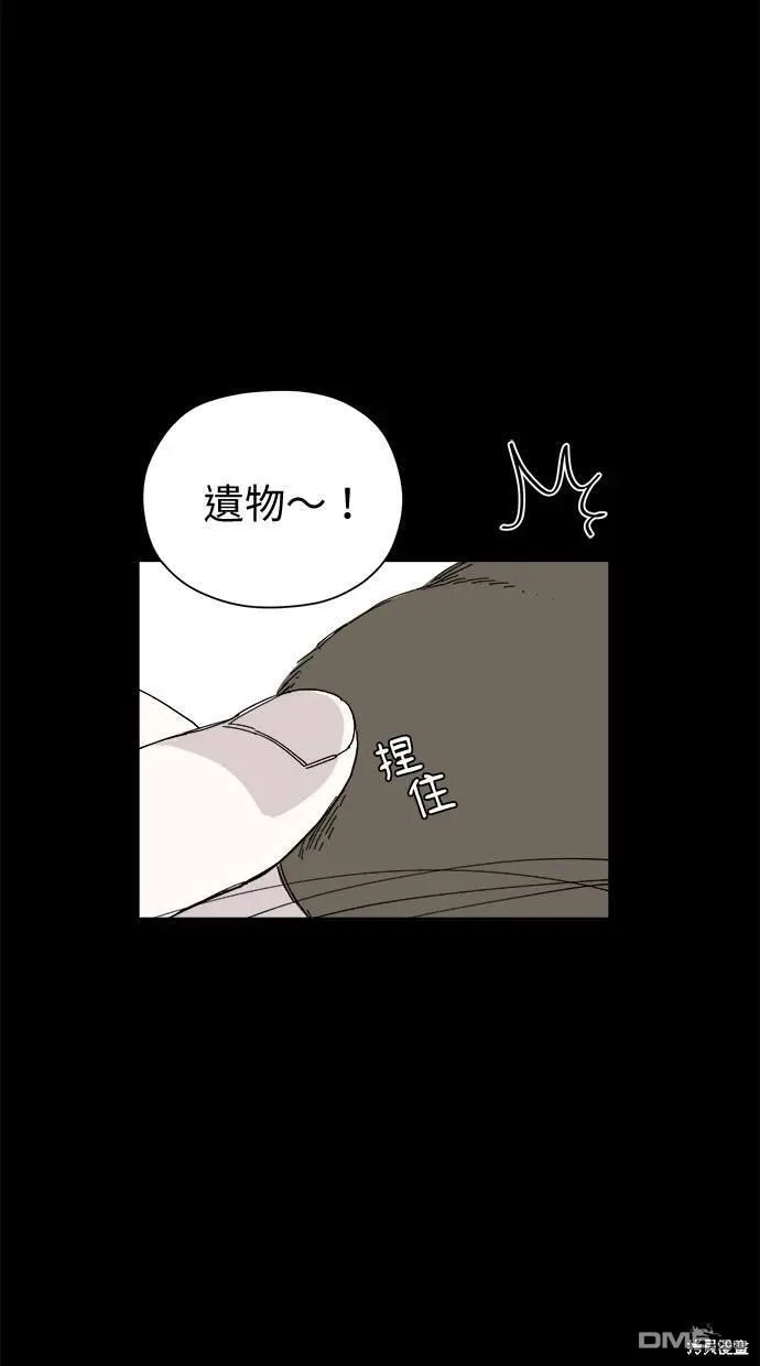 第40话 第40页
