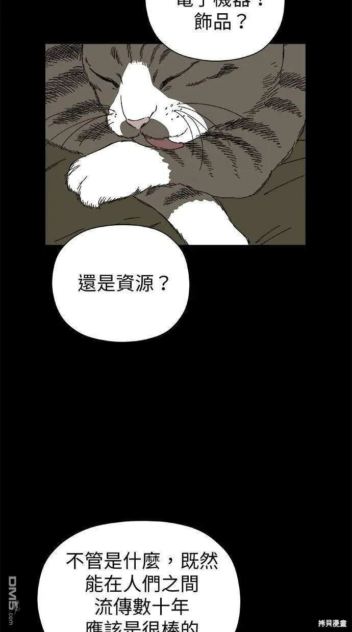 第40话 第46页