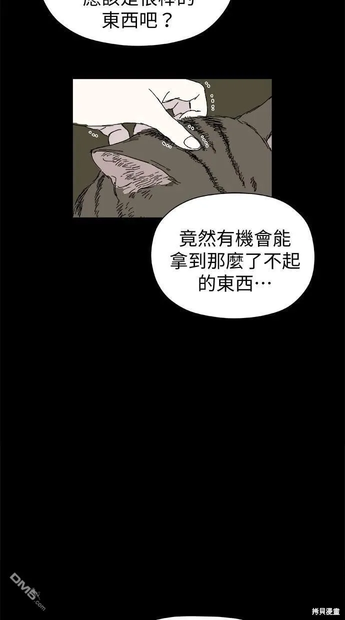 第40话 第47页