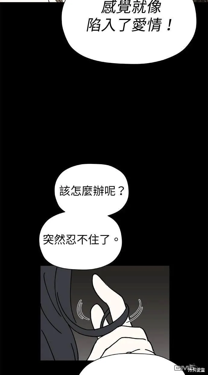 第40话 第49页