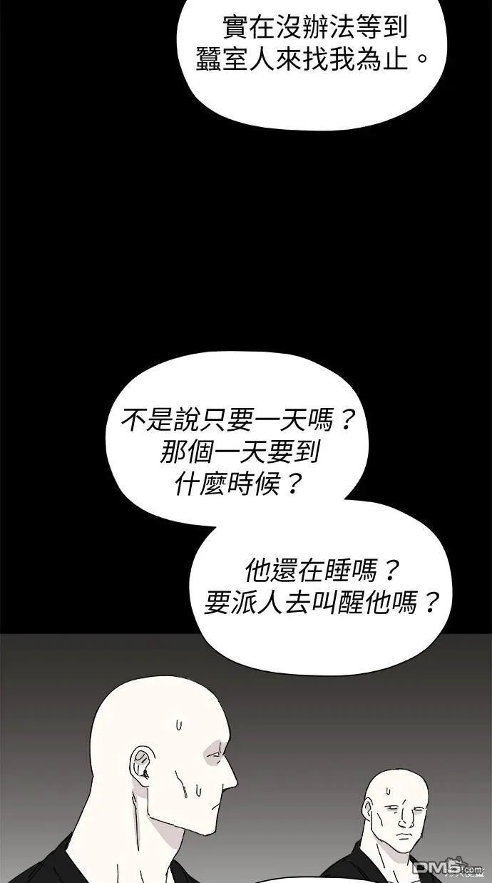 第40话 第50页