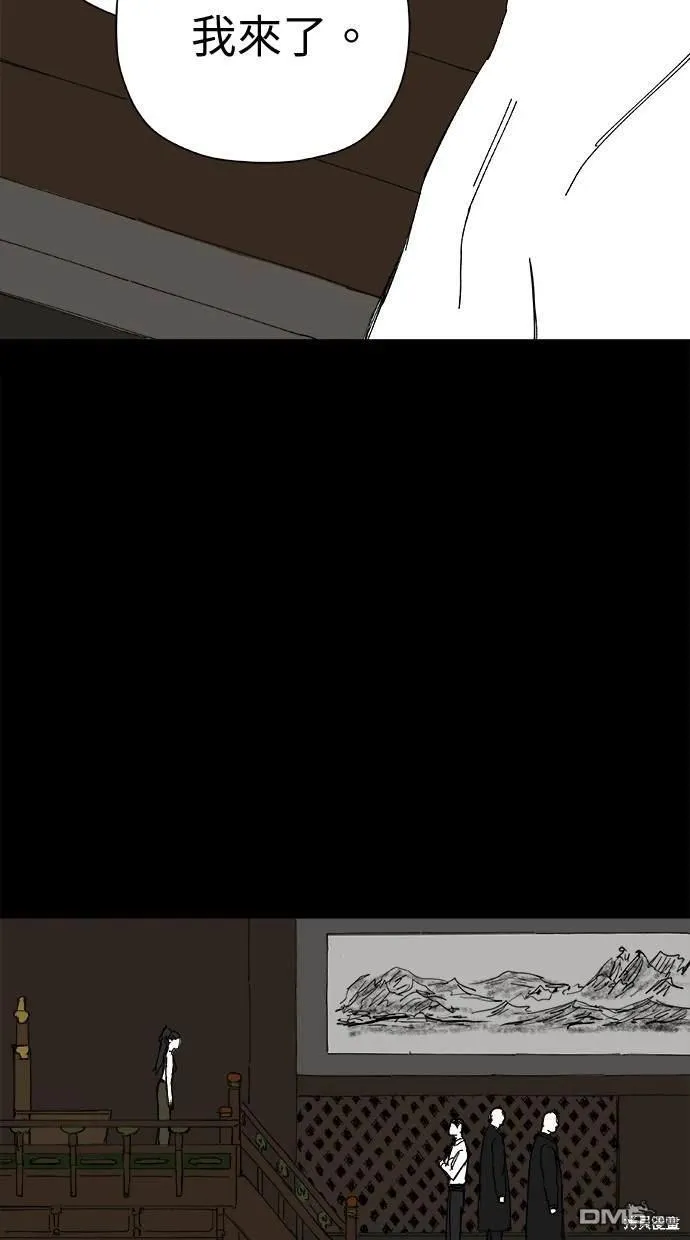 第40话 第54页