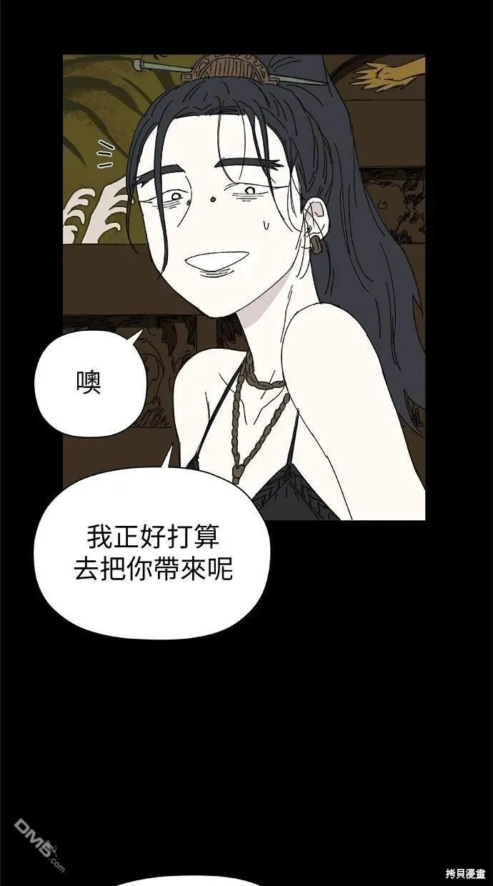 第40话 第57页
