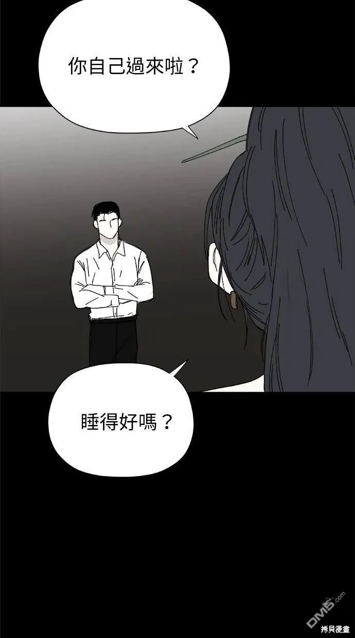 第40话 第58页
