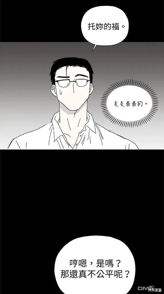 第40话 第59页