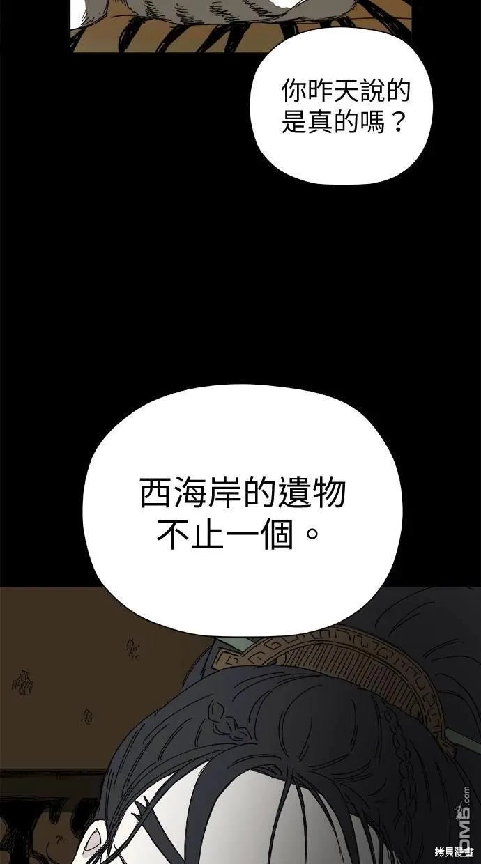 第40话 第62页