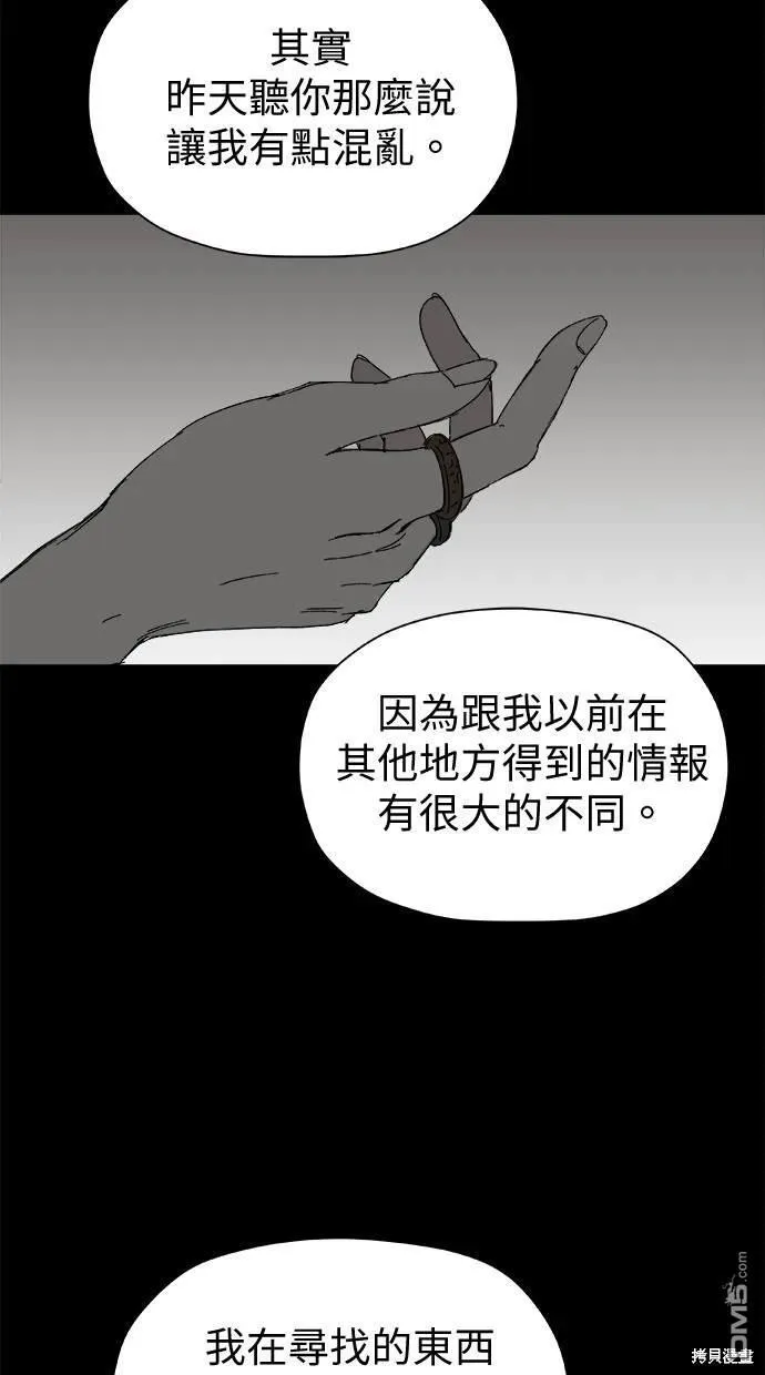 第40话 第64页