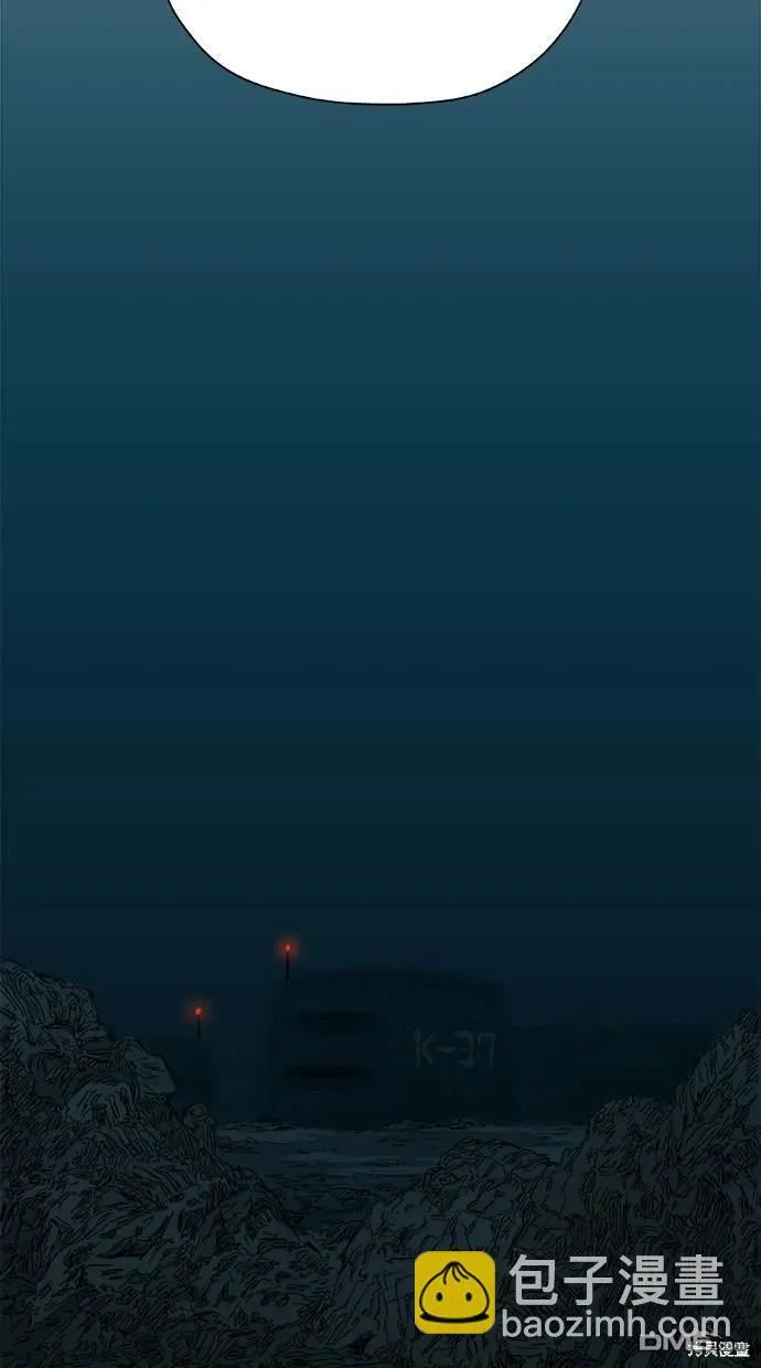 第40话 第71页