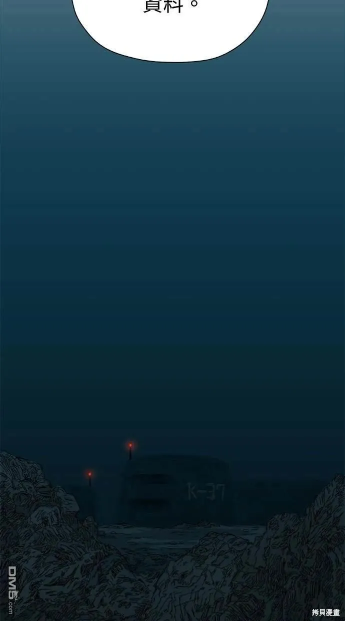 第41话 第5页