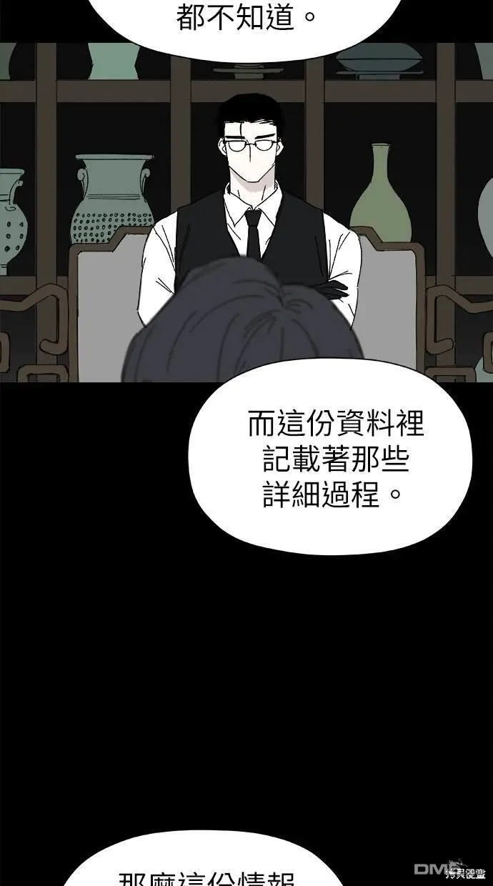 第41话 第15页