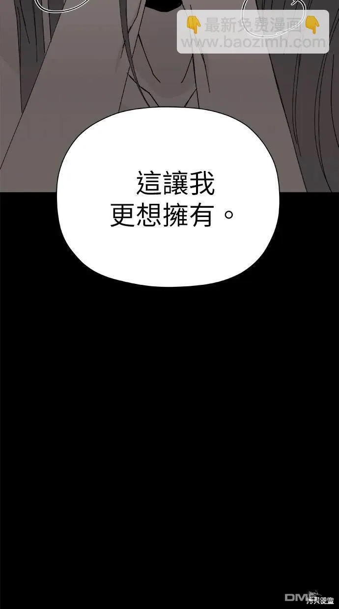 第41话 第18页