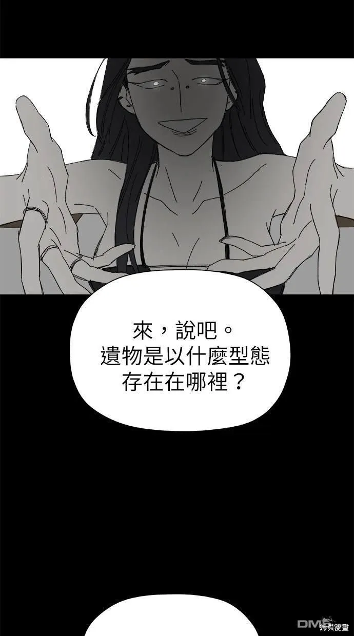 第41话 第19页