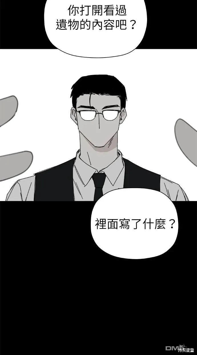 第41话 第20页