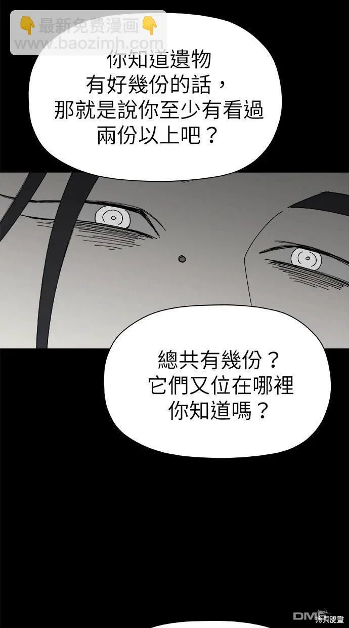 第41话 第21页