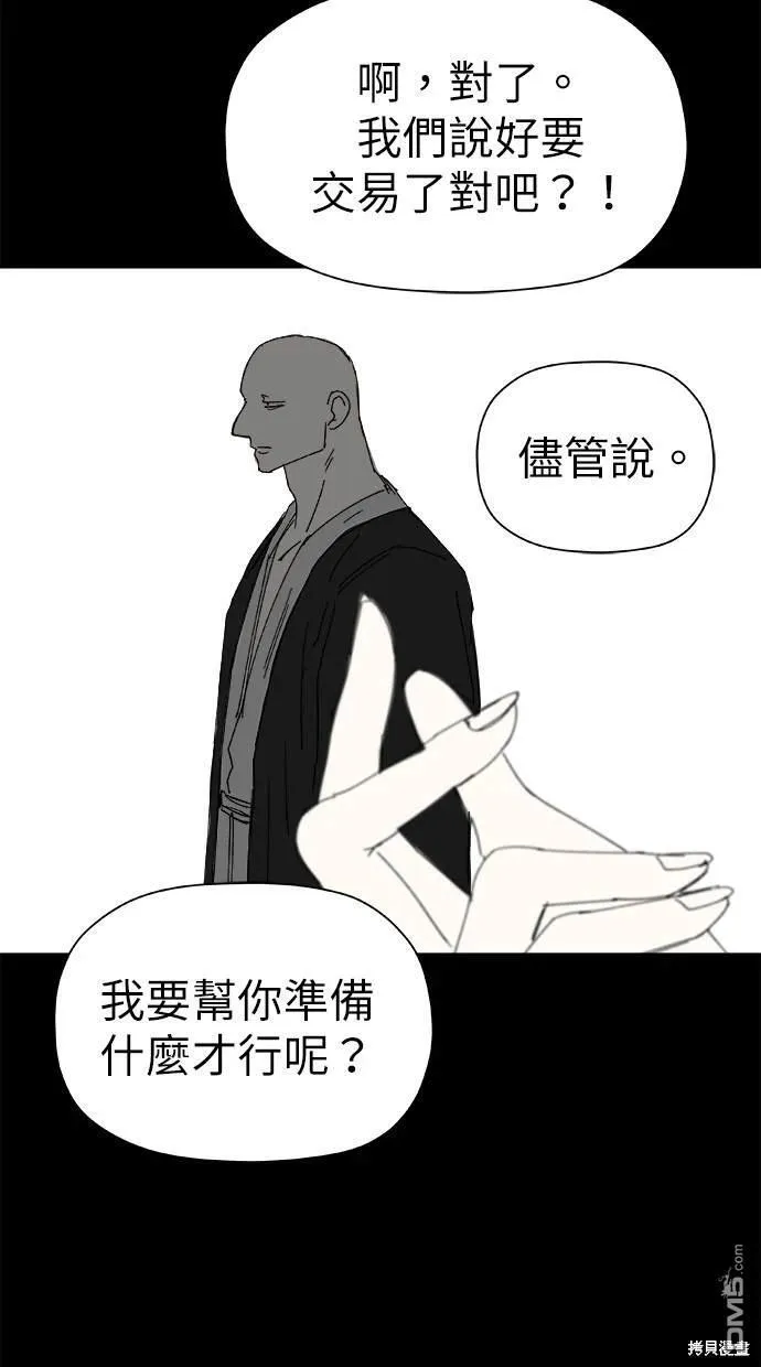 第41话 第22页