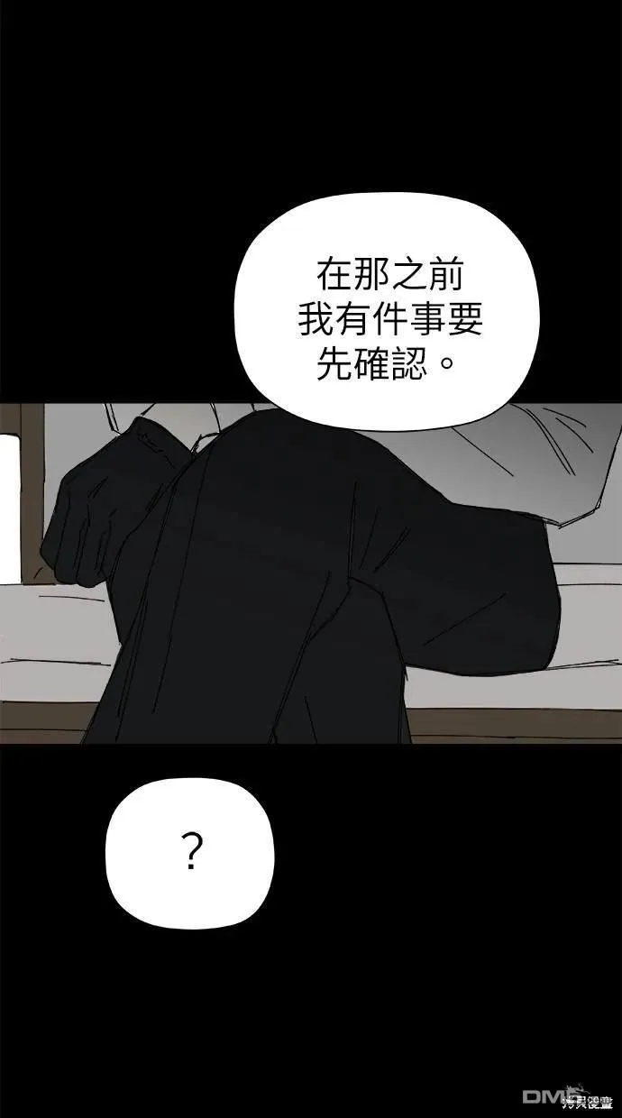 第41话 第23页