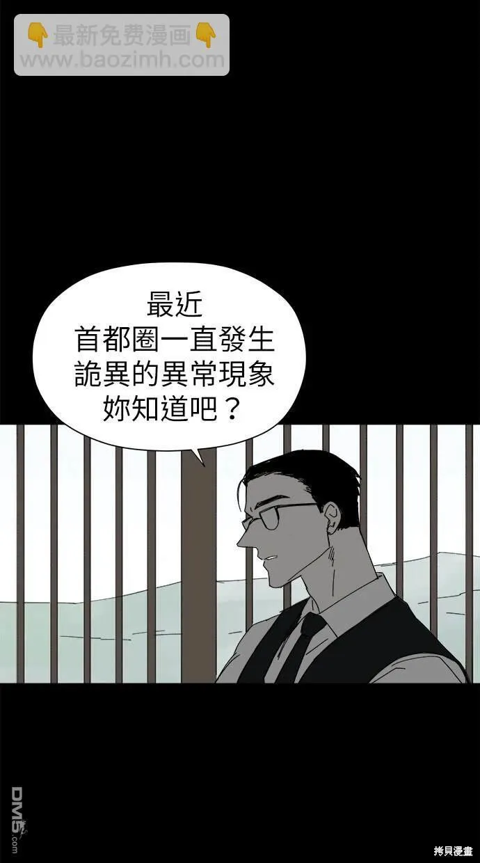 第41话 第24页