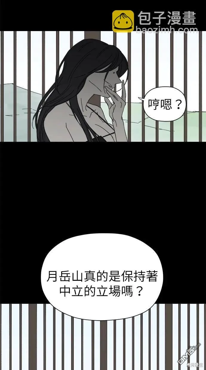 第41话 第25页
