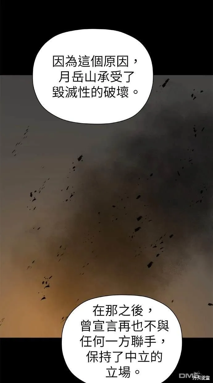 第41话 第31页