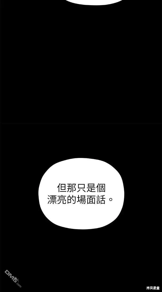 第41话 第32页