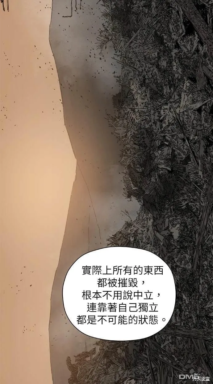 第41话 第34页