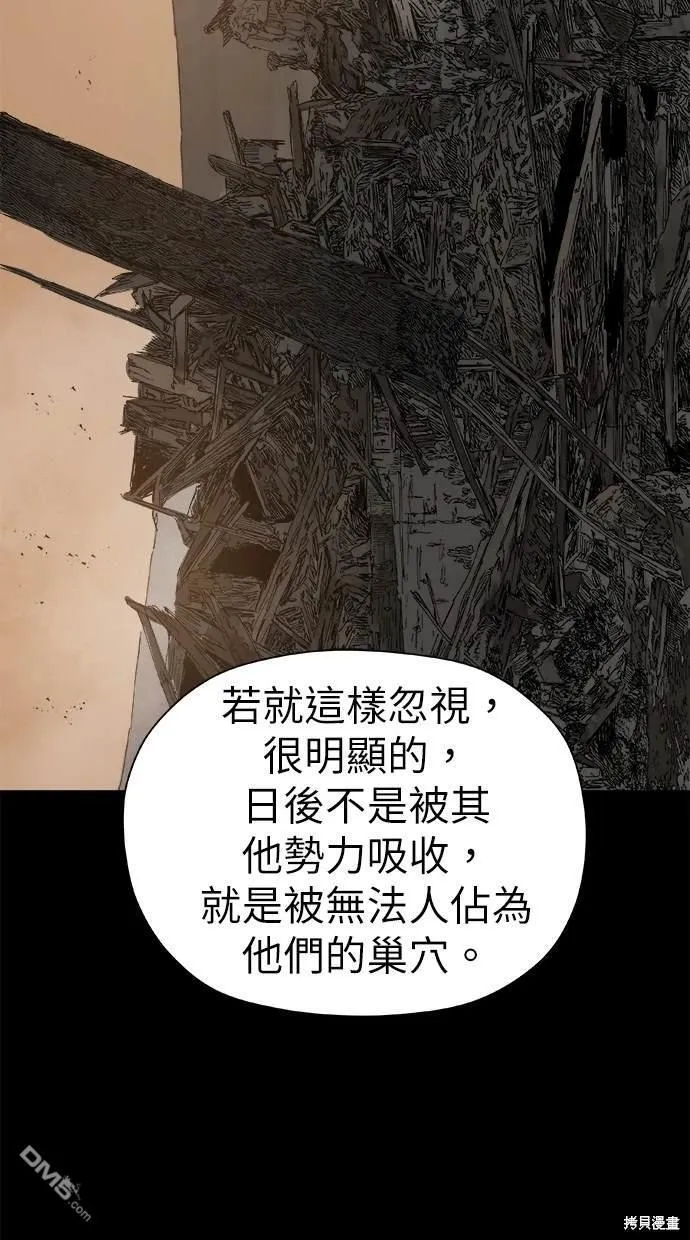 第41话 第35页