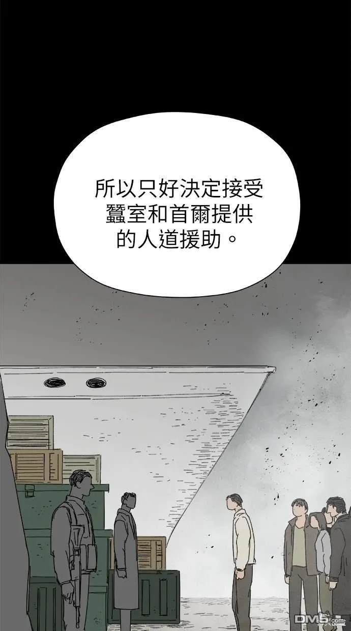 第41话 第36页