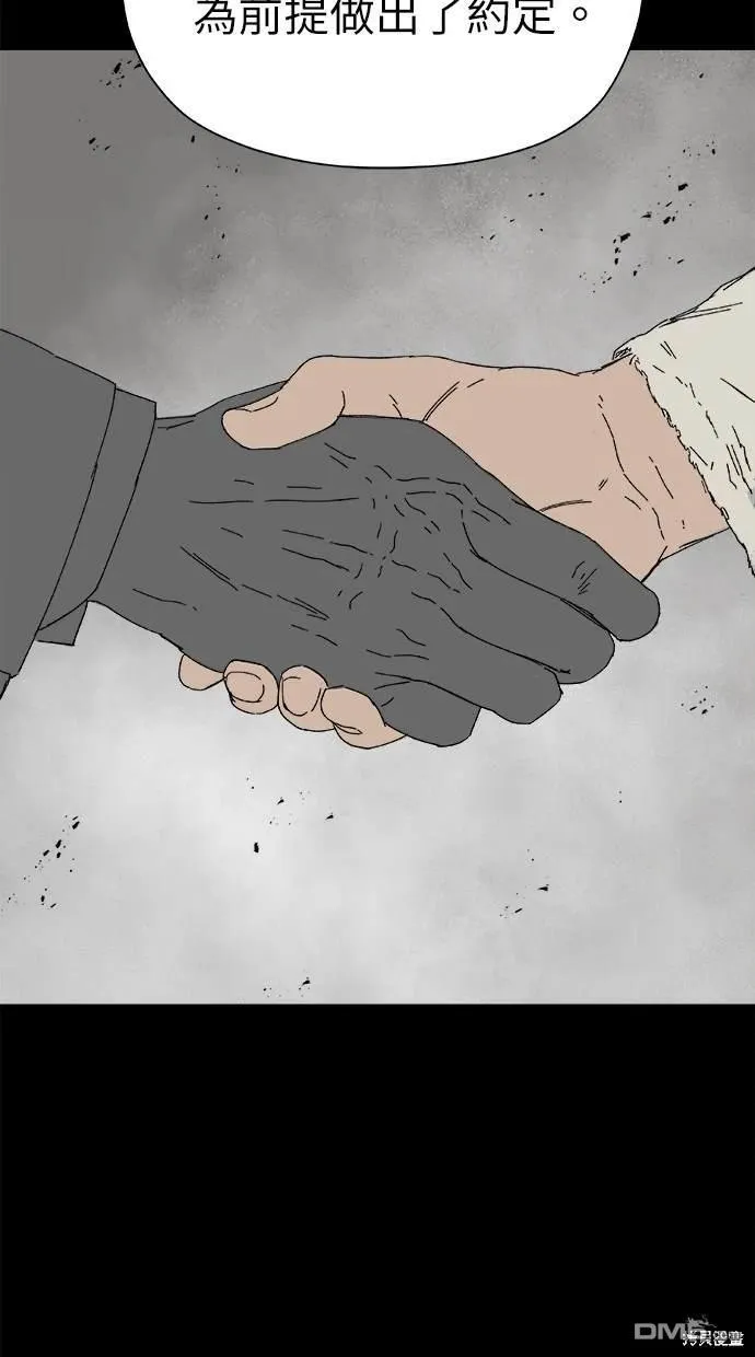 第41话 第38页