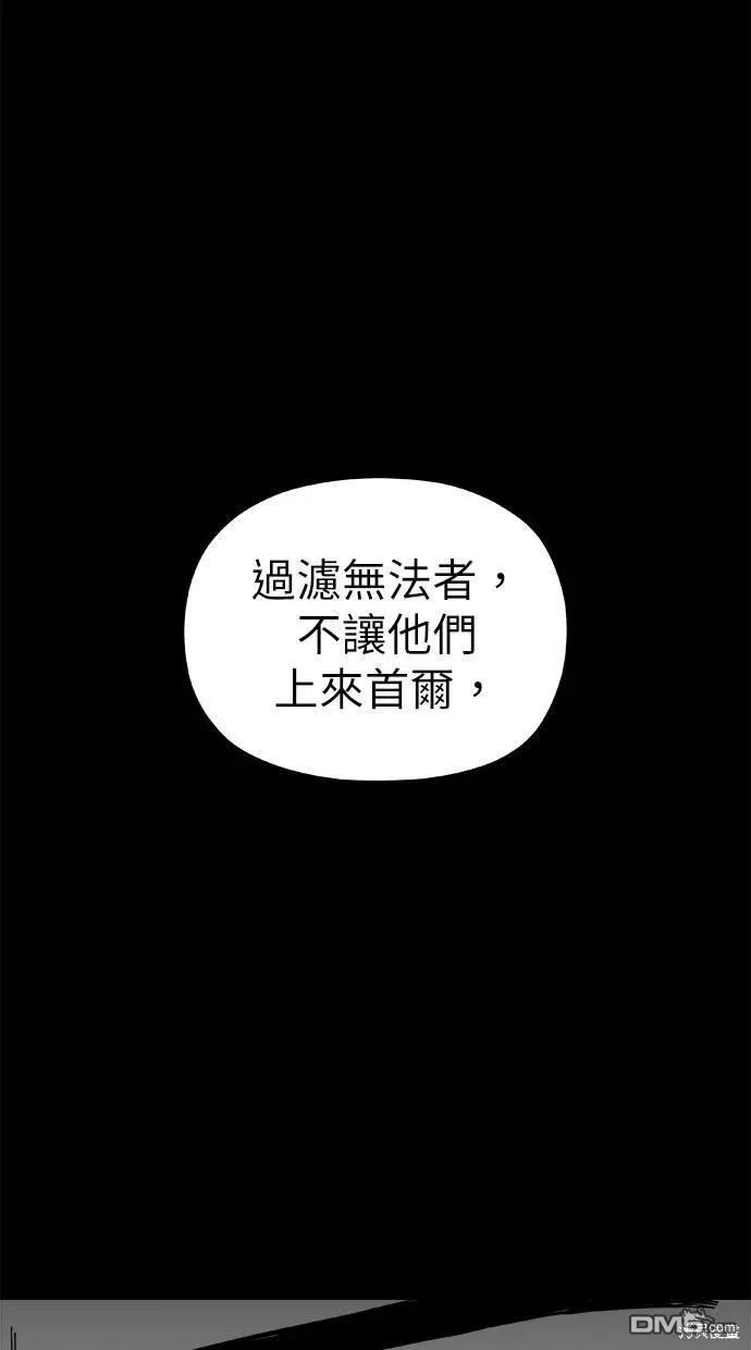 第41话 第40页
