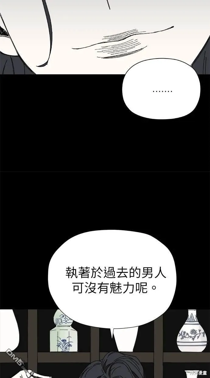 第41话 第42页