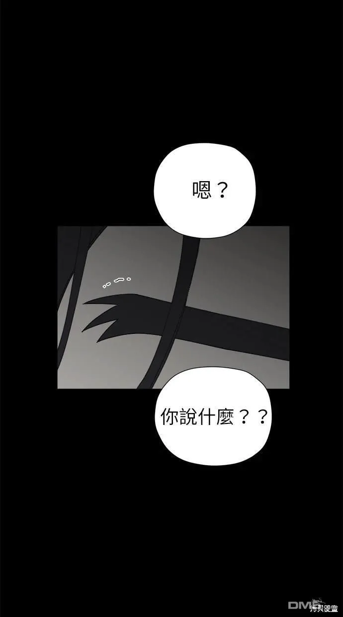 第41话 第44页