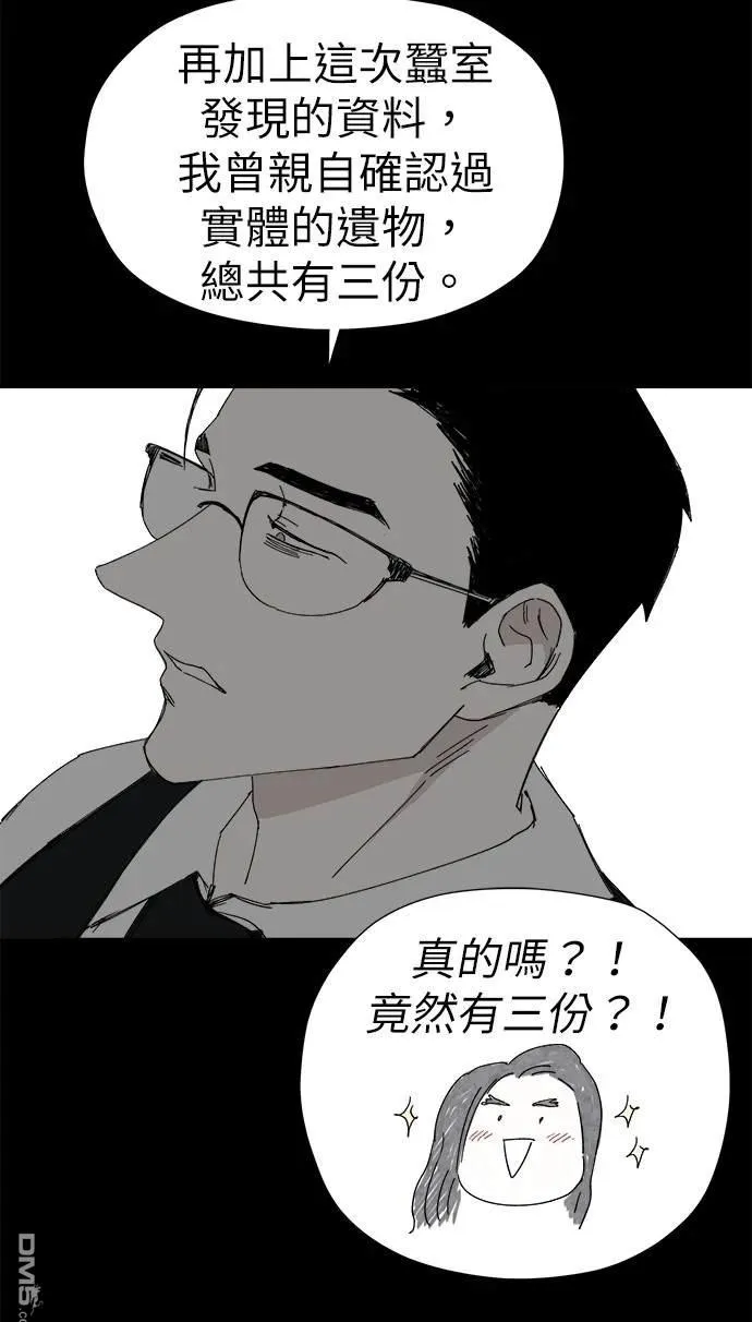 第41话 第46页