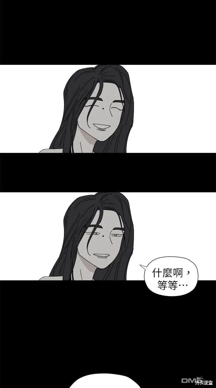 第41话 第47页