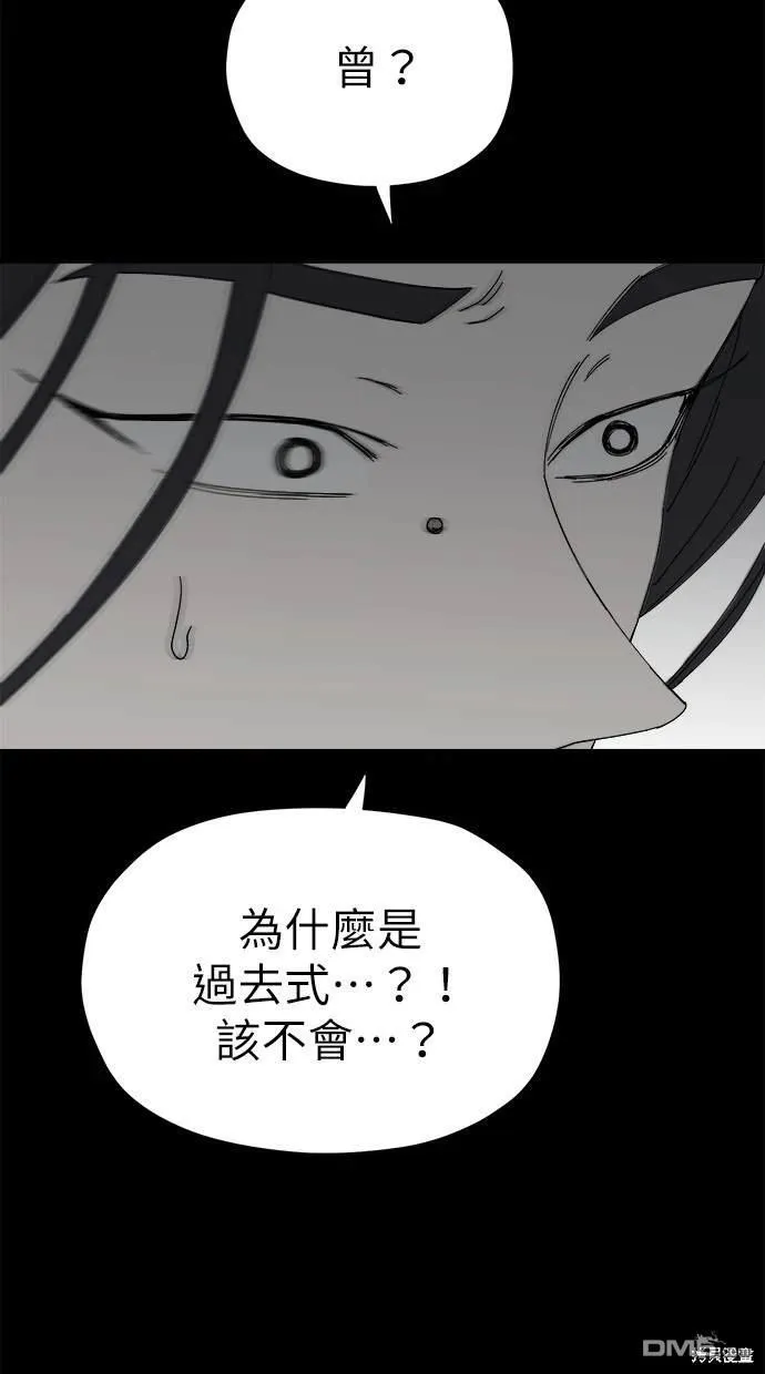 第41话 第48页